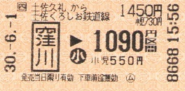 f:id:imadegawa075:20190612223050j:plain