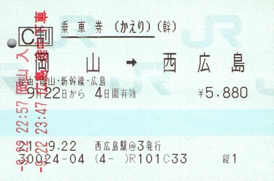 f:id:imadegawa075:20190708003618j:plain f:id:imadegawa075:20190708003618j:plain