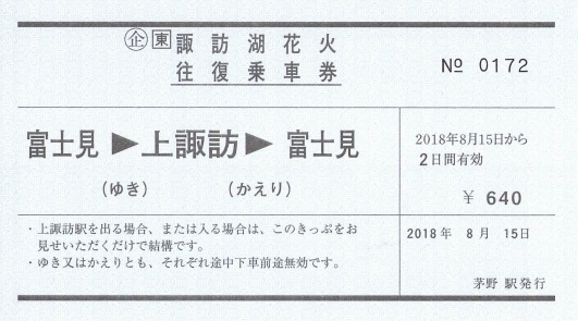 f:id:imadegawa075:20190720032002j:plain