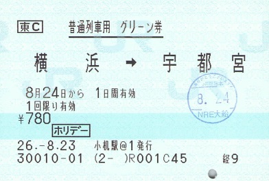 f:id:imadegawa075:20190804004531j:plain