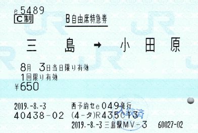 f:id:imadegawa075:20190903231722j:plain f:id:imadegawa075:20190903231722j:plain