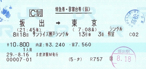 f:id:imadegawa075:20190914015616j:plain f:id:imadegawa075:20190914015616j:plain