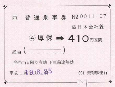 f:id:imadegawa075:20190914185234j:plain