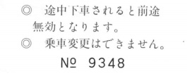 f:id:imadegawa075:20190916013448j:plain