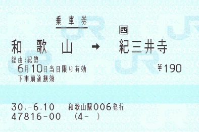 f:id:imadegawa075:20190926233618j:plain f:id:imadegawa075:20190926233618j:plain