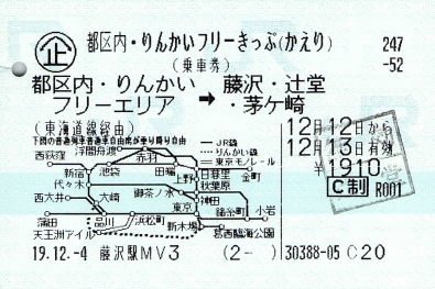 f:id:imadegawa075:20191009235942j:plain