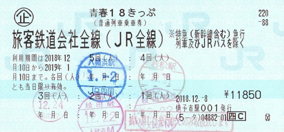 f:id:imadegawa075:20191020225445j:plain f:id:imadegawa075:20191020225445j:plain