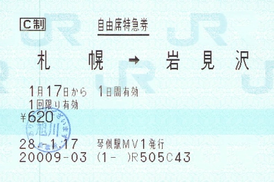 f:id:imadegawa075:20191021230701j:plain f:id:imadegawa075:20191021230701j:plain