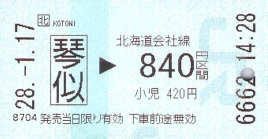 f:id:imadegawa075:20191021232130j:plain f:id:imadegawa075:20191021232130j:plain