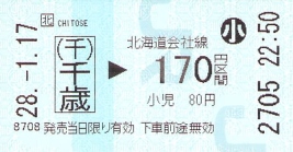 f:id:imadegawa075:20191021232147j:plain f:id:imadegawa075:20191021232147j:plain