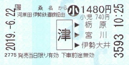 f:id:imadegawa075:20191022001815j:plain