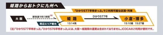 f:id:imadegawa075:20191109230911j:plain