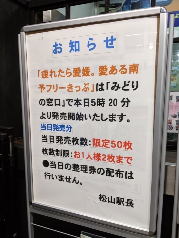 f:id:imadegawa075:20191110232146j:plain