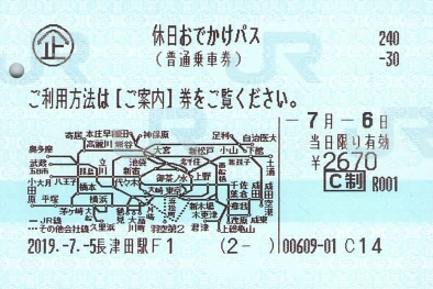 f:id:imadegawa075:20191111222718j:plain f:id:imadegawa075:20191111222718j:plain