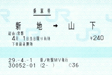 f:id:imadegawa075:20191122215801j:plain