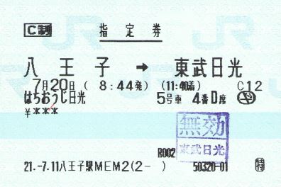 f:id:imadegawa075:20191205201855j:plain f:id:imadegawa075:20191205201855j:plain