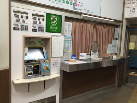 卯之町駅のマルス Pos化 続 吾輩はヲタである