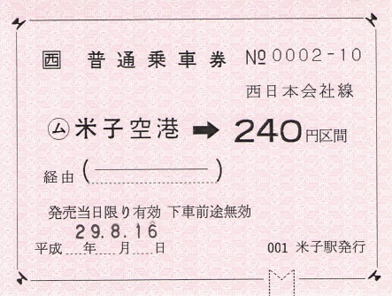 f:id:imadegawa075:20191214001535j:plain f:id:imadegawa075:20191214001535j:plain