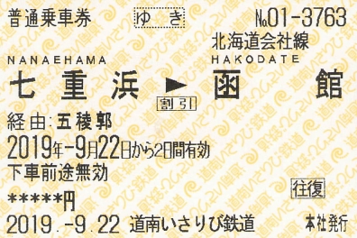 f:id:imadegawa075:20200219223520j:plain
