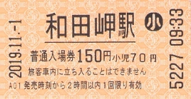 f:id:imadegawa075:20200325010045j:plain f:id:imadegawa075:20200325010045j:plain