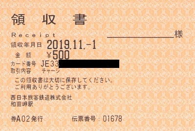 f:id:imadegawa075:20200325010300j:plain f:id:imadegawa075:20200325010300j:plain