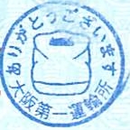 f:id:imadegawa075:20200328010220j:plain