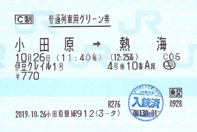 f:id:imadegawa075:20200330224426j:plain f:id:imadegawa075:20200330224426j:plain