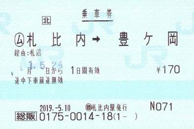 f:id:imadegawa075:20200331074751j:plain f:id:imadegawa075:20200331074751j:plain