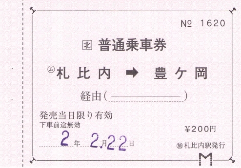 f:id:imadegawa075:20200331074843j:plain f:id:imadegawa075:20200331074843j:plain