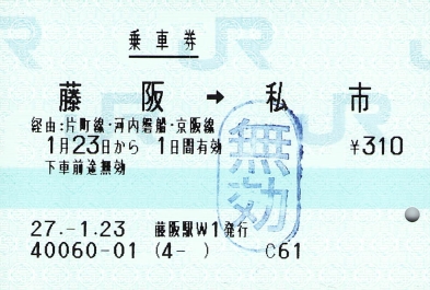 f:id:imadegawa075:20200403005145j:plain f:id:imadegawa075:20200403005145j:plain
