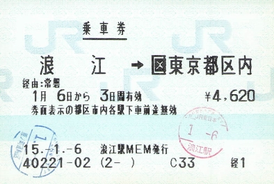 f:id:imadegawa075:20200419235032j:plain