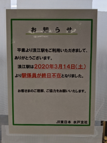f:id:imadegawa075:20200420024423j:plain