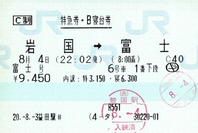 f:id:imadegawa075:20200501095106j:plain f:id:imadegawa075:20200501095106j:plain