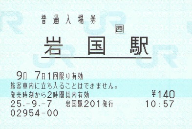 f:id:imadegawa075:20200501095731j:plain f:id:imadegawa075:20200501095731j:plain