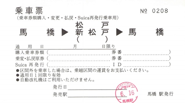 f:id:imadegawa075:20200501105334j:plain f:id:imadegawa075:20200501105334j:plain