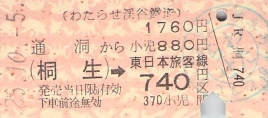 f:id:imadegawa075:20200505041407j:plain