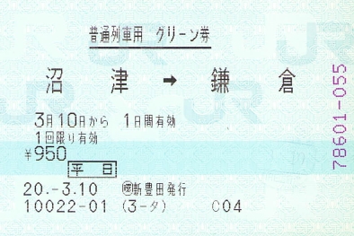 f:id:imadegawa075:20200510031307j:plain