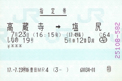 f:id:imadegawa075:20200510032955j:plain