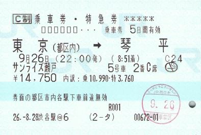 f:id:imadegawa075:20200524000002j:plain