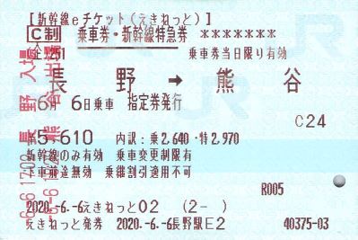 f:id:imadegawa075:20200611234027j:plain