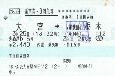 f:id:imadegawa075:20200613164154j:plain