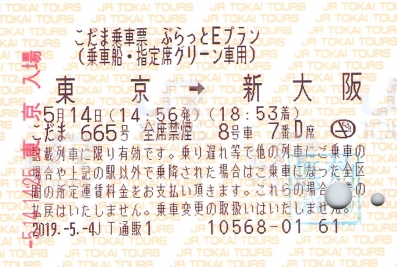 f:id:imadegawa075:20200618000156j:plain