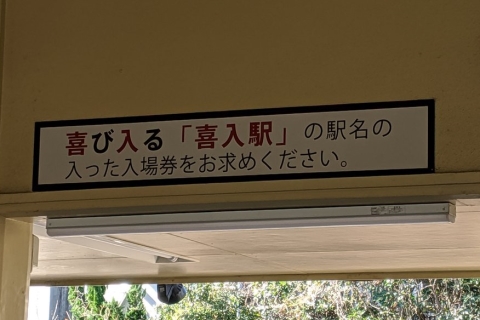 f:id:imadegawa075:20200622122450j:plain