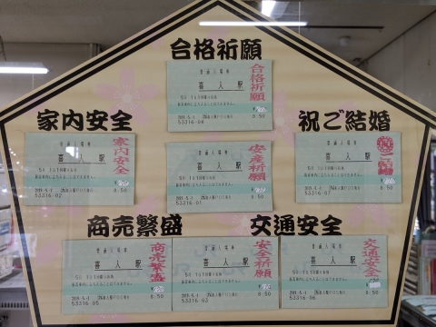 f:id:imadegawa075:20200622123315j:plain