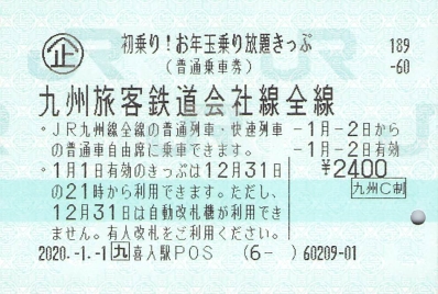 f:id:imadegawa075:20200622125726j:plain