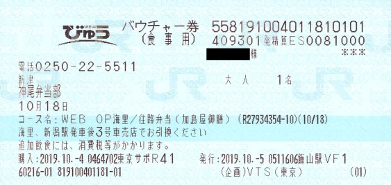 f:id:imadegawa075:20200623221503j:plain f:id:imadegawa075:20200623221503j:plain