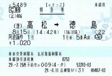 f:id:imadegawa075:20200701225022j:plain f:id:imadegawa075:20200701225022j:plain