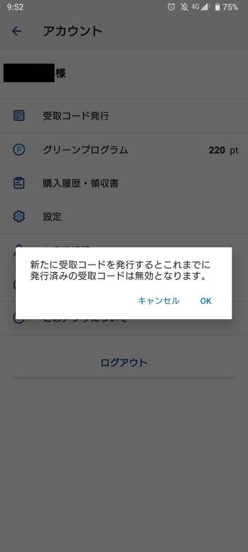 f:id:imadegawa075:20200708224326j:plain f:id:imadegawa075:20200708224326j:plain