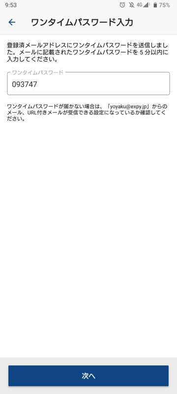 f:id:imadegawa075:20200708230015j:plain f:id:imadegawa075:20200708230015j:plain
