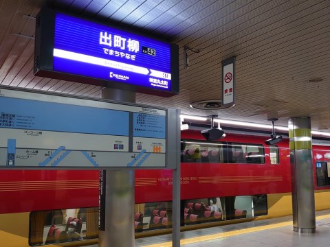f:id:imadegawa075:20200708233510j:plain f:id:imadegawa075:20200708233510j:plain